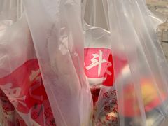 -二斗栗子(黄河道店)