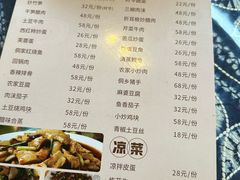 -仁和人家