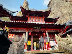 -大慈岩风景区