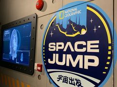 -珠海横琴国家地理探险家中心(创新方)