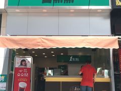 门面-1点点(晒布店)