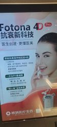 -欧扬医疗美容