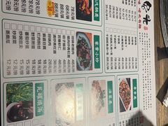 -老号尤兔头(幸福店)