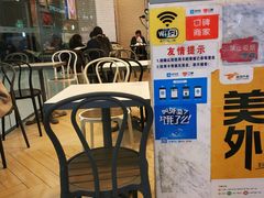 -满记甜品(金帝银泰城店)