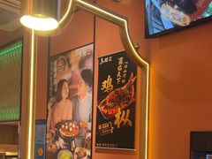 -鱼酷活鱼烤鱼(静安大融城店)