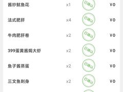 -铁板诱惑法式铁板烧(大卫城店)