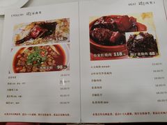 -瑞福园联谊餐室(茂名南路店)