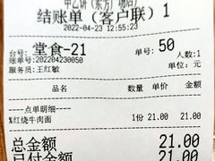 -甲乙饼·手工牛肉饼(东方广场店)