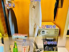 -广州天河合景福朋喜来登酒店