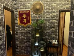 -老成都·古法采耳·禅洗头疗(四川总店)