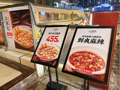 -江渔儿酸菜鱼(奥园广场金发购物中心店)