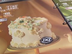 -DQ·蛋糕·冰淇淋(周浦万达店)