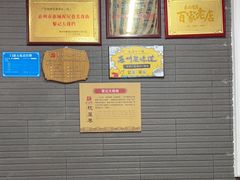 -黎记大排档(慈云路店)