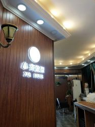 -小齐发型Star·Salon