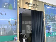 -大光明眼镜(锦华路旗舰店)