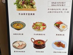 -本处·素食·融合料理(南油店)