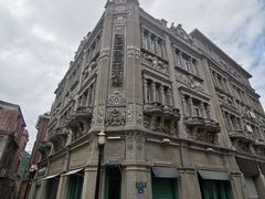 -鼓浪屿钢琴博物馆