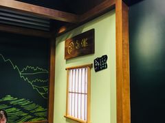 -無邪日式甜品(世博源店)