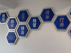 -名医堂永康中医·推拿正骨·针灸·艾灸