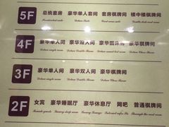 -九号公馆(秦岭路店)