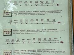 -芜湖方特东方神画