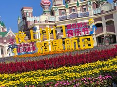 -泰达航母主题公园