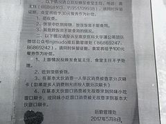 -南京医科大学-2餐厅