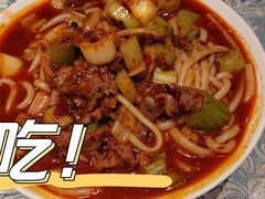 新疆炒米粉-巴扎美食·新疆菜·西域歌舞表演餐厅(新疆大厦店)