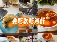 -老渔家鲜鱼轩(南浦横街店)