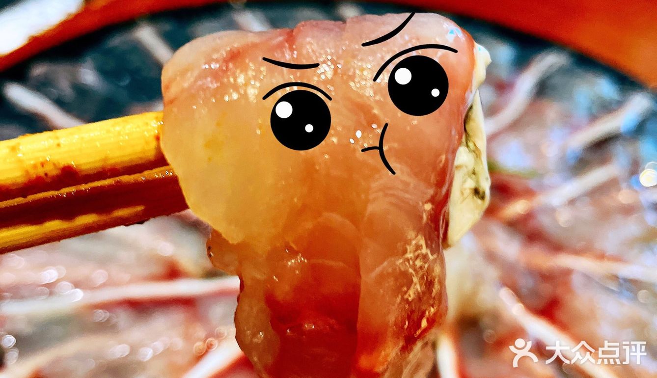 如此好吃的鱼火锅，忍不住喊你们来吃！