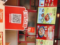 -永和大王(香缤店)