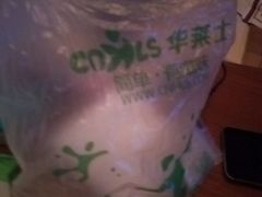 -华莱士(新城店)
