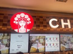 -霸王茶姬(上海静安大悦城店)