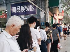 -马记清真肺片(玉林中横巷)