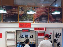 -柳州肥姨妈大骨螺蛳粉(万达中心店)