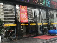 -金橙子足浴·按摩·SPA会所(龙华店)