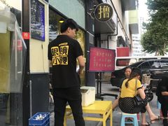 -望京小腰(北京总店)
