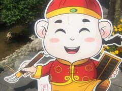 -安仁古镇