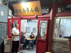 -陈记卤煮小肠