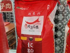 -超意兴·把子肉(英雄山路店)