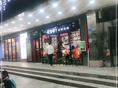 门面-云味馆·云南菜·云南米线(沙井华润店)