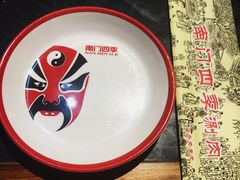 -南门四季铜锅涮肉(左家庄店)