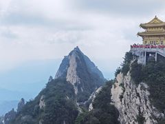 -老君山风景名胜区