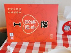 -西贝莜面村(金隅嘉品mall店)