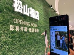 -沈阳铁西万象汇