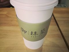 -御抹茶