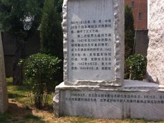 -沈阳二战盟军战俘营旧址陈列馆