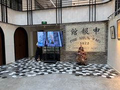-THE PRESS(申报馆店)