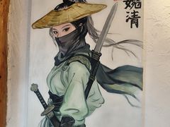 -段公子·精品云南菜