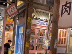 -姜胖胖无限自助烤肉(罗湖宝能店)